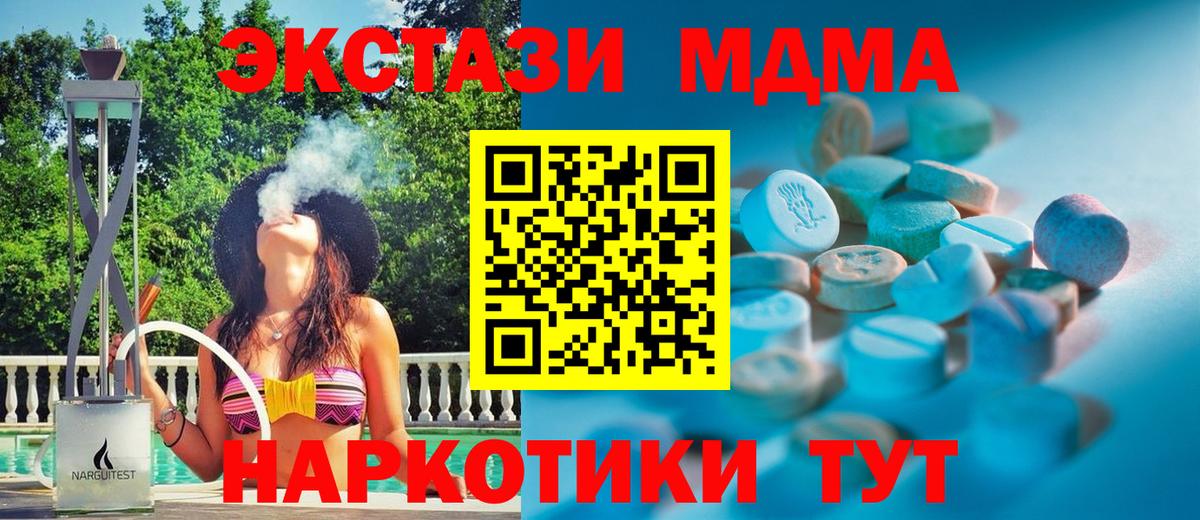 ЭКСТАЗИ VHQ Звенигород