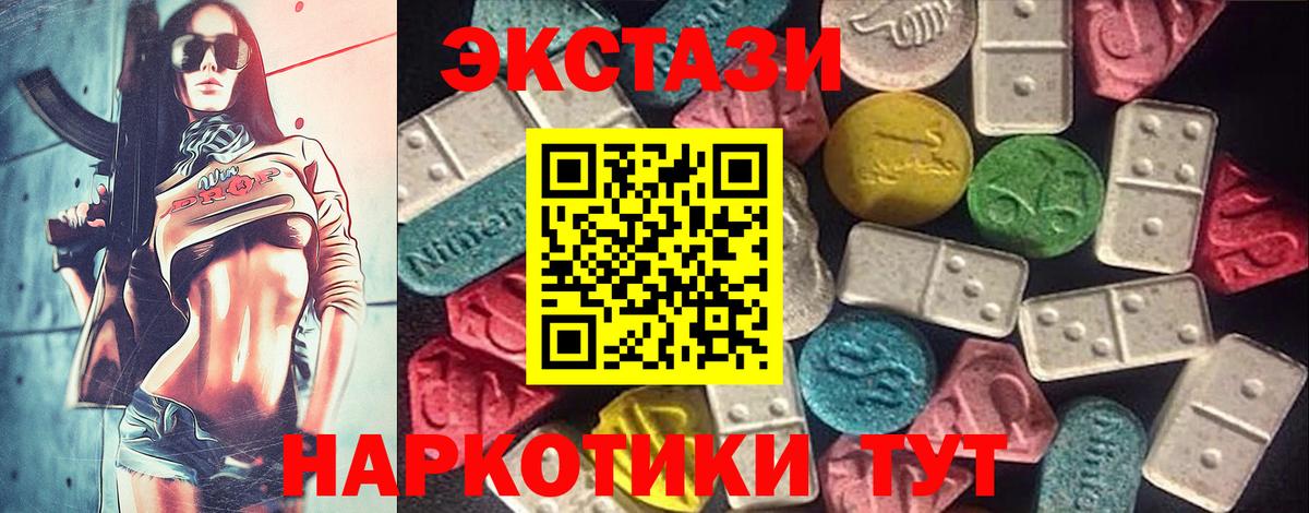 Звенигород  Ecstasy таблы  Экстази  ЭКСТАЗИ DUBAI  ОМГ ОМГ   Вход с VPN 