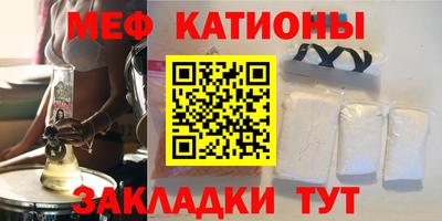 кристаллы Кунгур