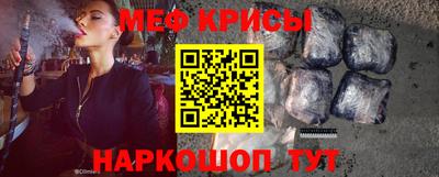 кристаллы Кунгур
