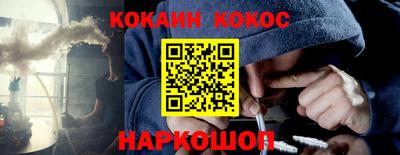 кристаллы Кунгур