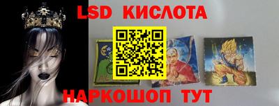 кристаллы Кунгур