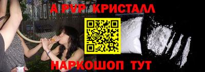 кристаллы Кунгур