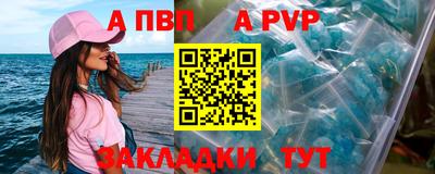 кристаллы Кунгур