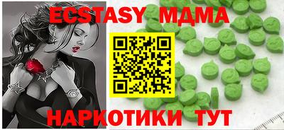кристаллы Кунгур