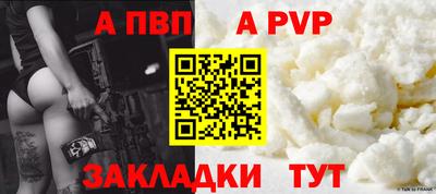 кристаллы Кунгур