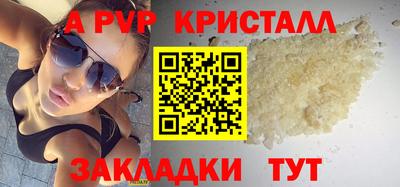 кристаллы Кунгур