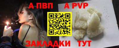 кристаллы Кунгур