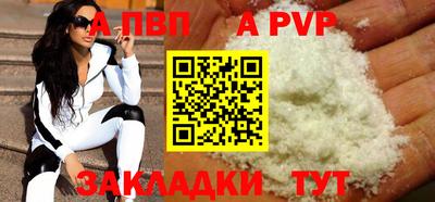 кристаллы Кунгур