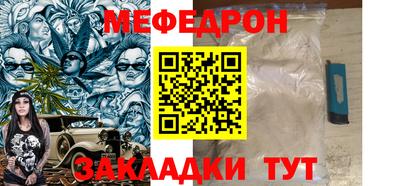 mix Кулебаки