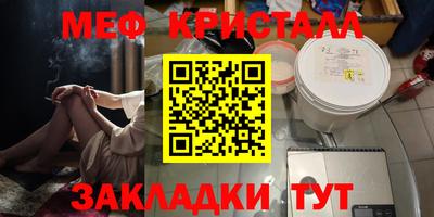 кристаллы Кунгур