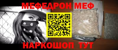 кристаллы Кунгур
