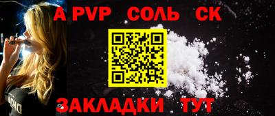 кристаллы Кунгур