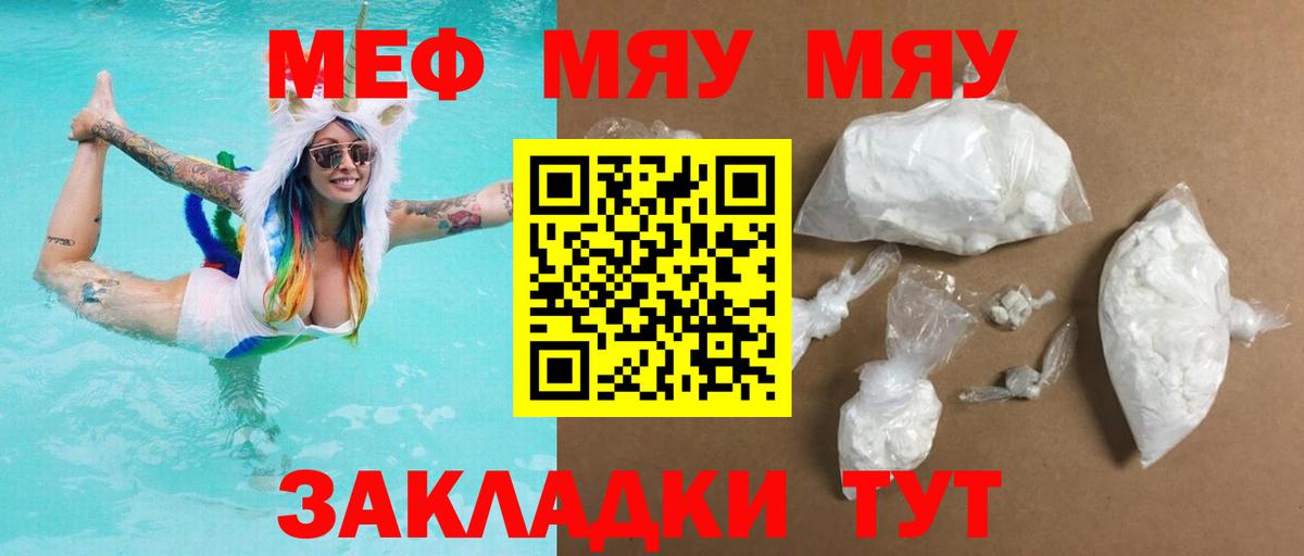 Звенигород  МЯУ-МЯУ VHQ  Вход с VPN  OMG зеркало  МЯУ-МЯУ VHQ 