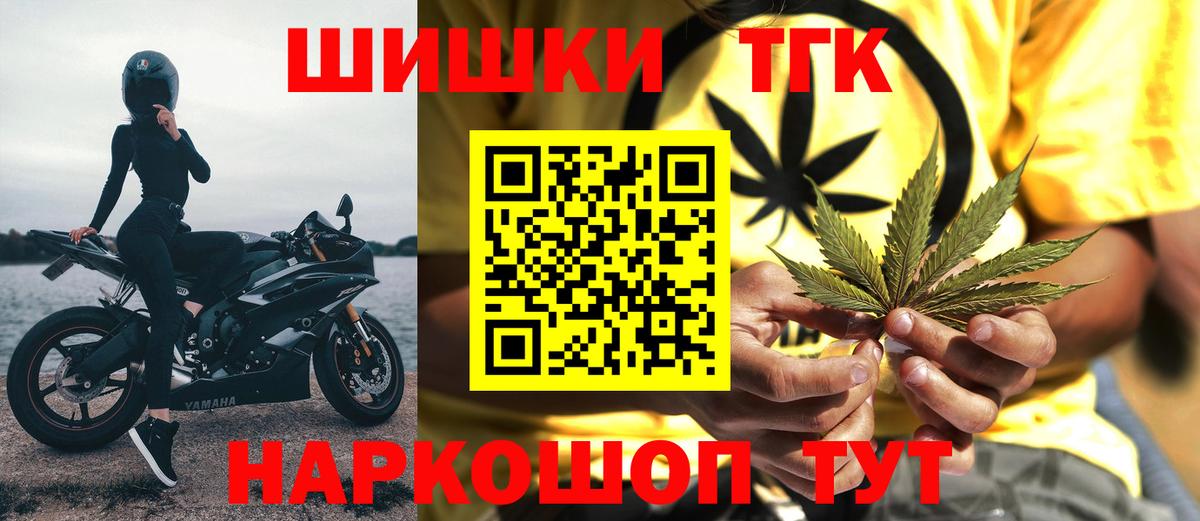 Канабис VHQ Звенигород